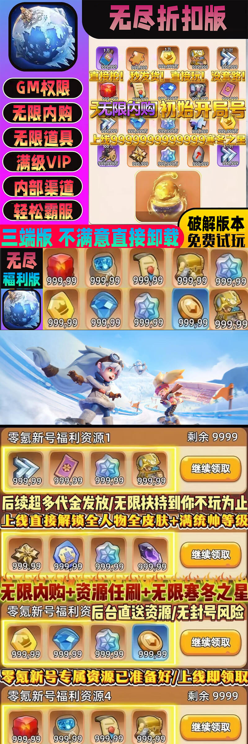 背景图